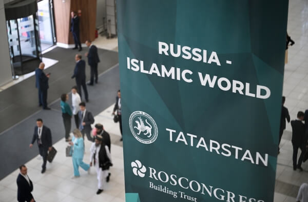 Rusya ve İslam Ülkelerinin Ekonomi Temsilcileri 14. Kazan Forumu'nda Bir Araya Geldi